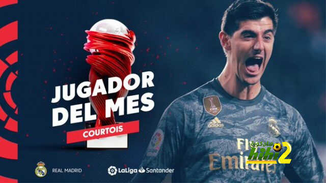 رسميًا : كورتوا لاعب الليجا في شهر يناير