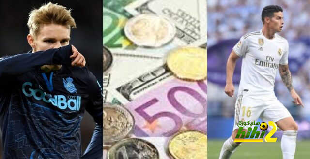 لماذا سيقوم ريال مدريد بإعادة أوديجارد ويبيع خاميس ؟