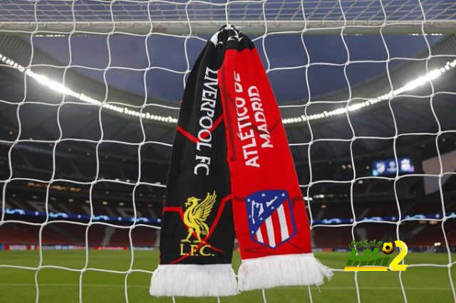 تاريخ مواجهات أتلتيكو مدريد و ليفربول في البطولات الأوروبية