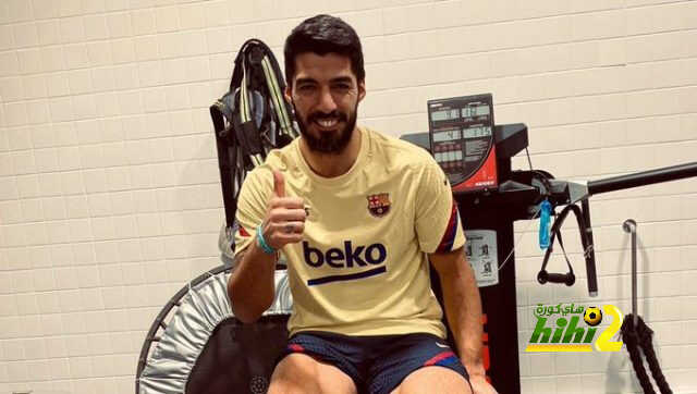 سواريز يسير بخطى ناجحة في برنامجه التأهيلي