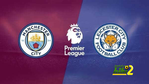 مانشستر سيتي يتفوق بهدف نظيف على ليستر سيتي