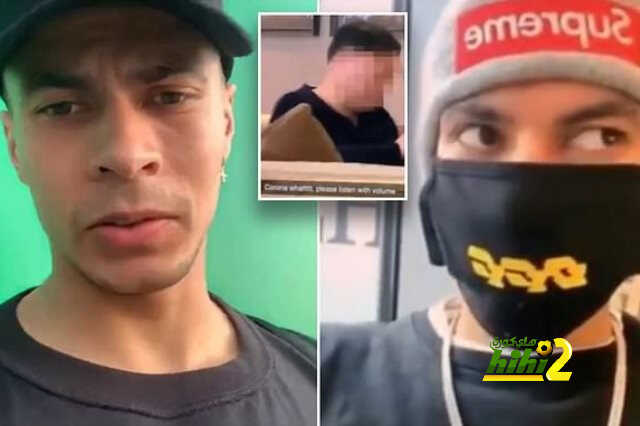 الاتحاد الإنجليزي يوجه تهمة سوء السلوك إلى ديلي ألي ..تعرف على السبب