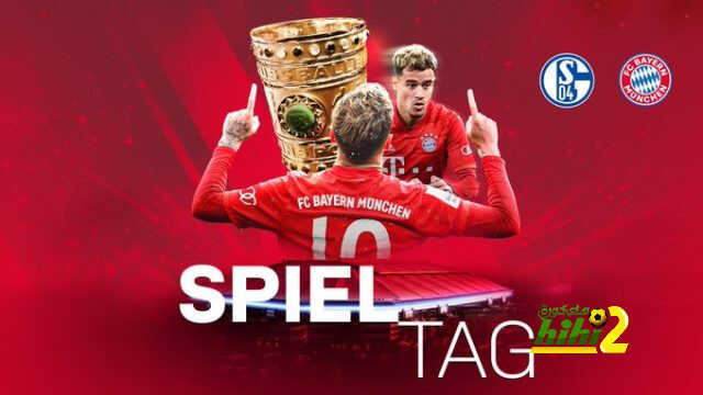 الكشف عن حكم مباراة البايرن وشالكه بكأس المانيا