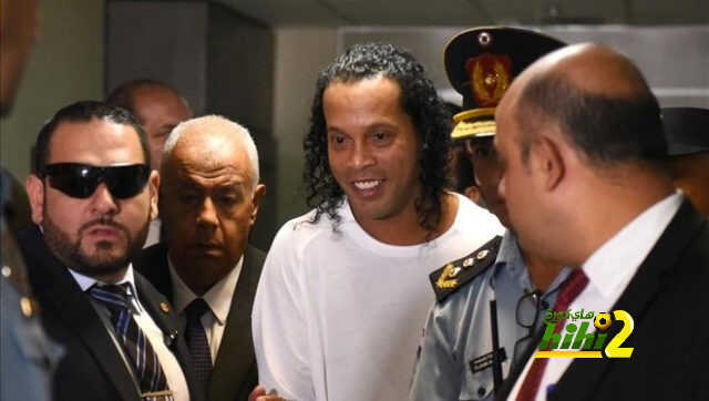 رونالدينيو يقضي ليلته الأولى داخل الحبس