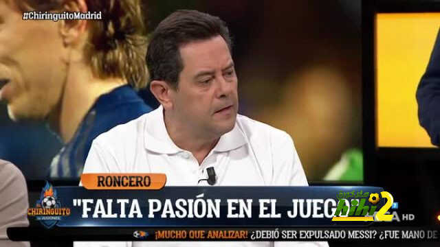 رونسيرو : ريال مدريد أثار غضب جماهيره اليوم