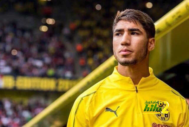 هل يفلت أشرف حكيمي من يد ريال مدريد ؟