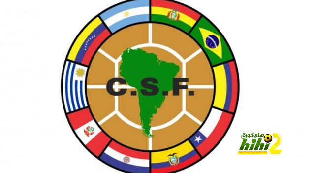 رسمياً: تعليق أول جولتين من تصفيات أمريكا الجنوبية المؤهلة لكأس العالم