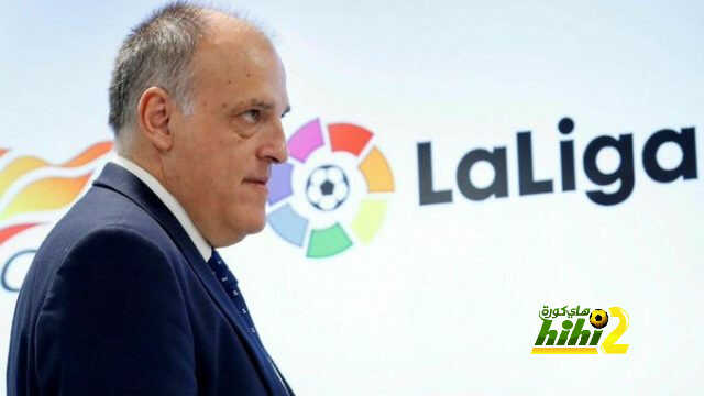 رابطة الليجا تخشى غضب ريال مدريد !