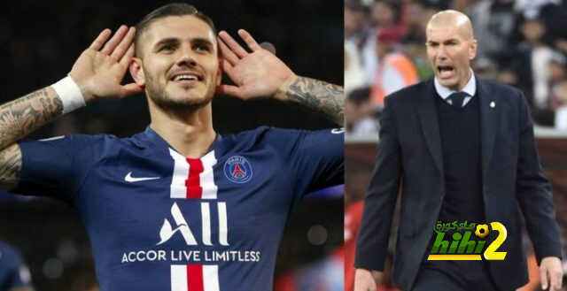 كواليس إنتقال إيكاردي إلى ريال مدريد