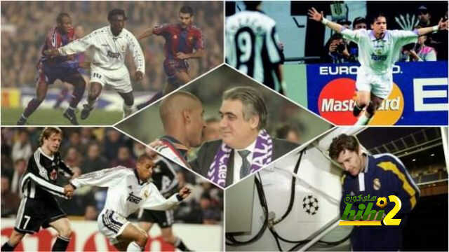 أعظم الصفقات في تاريخ ريال مدريد في حقبة الراحل سانز !