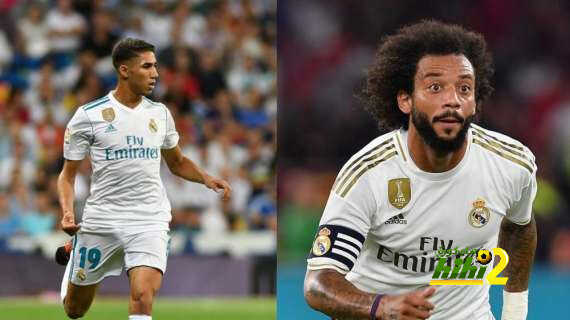 هل ينتقل مارسيلو وحكيمي سويا عن ريال مدريد ؟