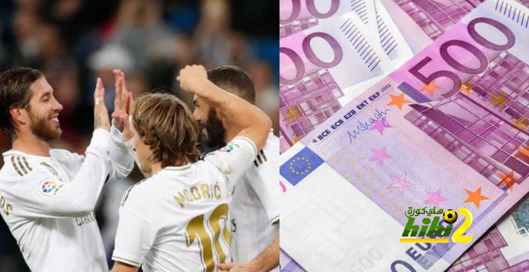 ريال مدريد يتصدر قائمة الأندية الأعلى قيمة مالية في العالم