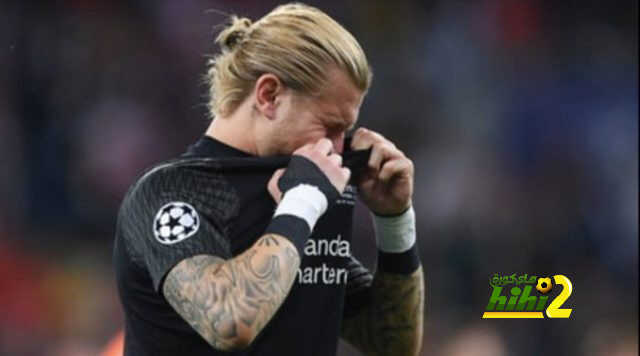 ريال مدريد دمر مسيرة حارس ليفربول !