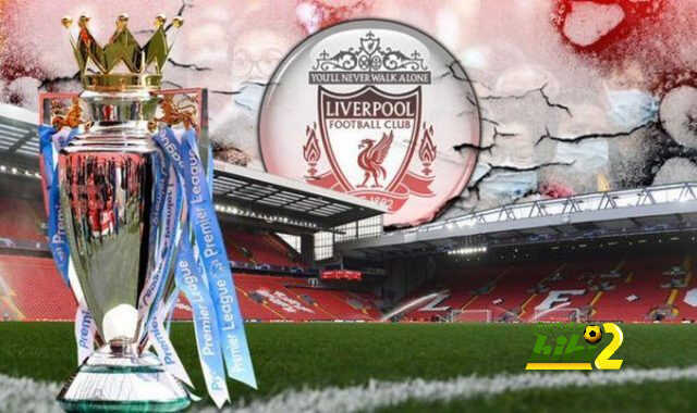 موقف ليفربول حال إلغاء البريميرليج