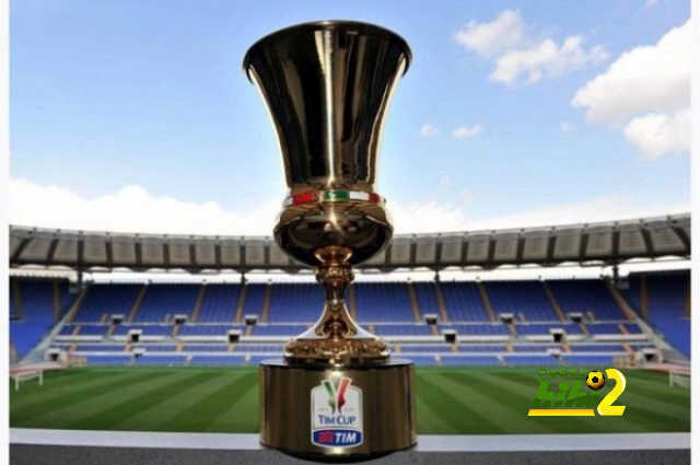 هل ينفذ الميلان والإنتر تهديدهما في كأس إيطاليا ؟!