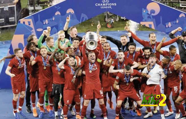 هل يستمر ليفربول بطلًا لدوري الأبطال للأشهر المقبلة ؟