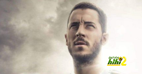 الديفينسا سينترال : هازارد يريد أهدافًا