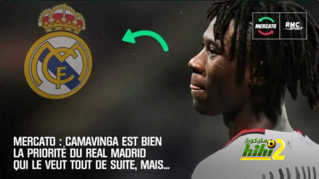 ريال مدريد يصارع من أجل نجم رين !