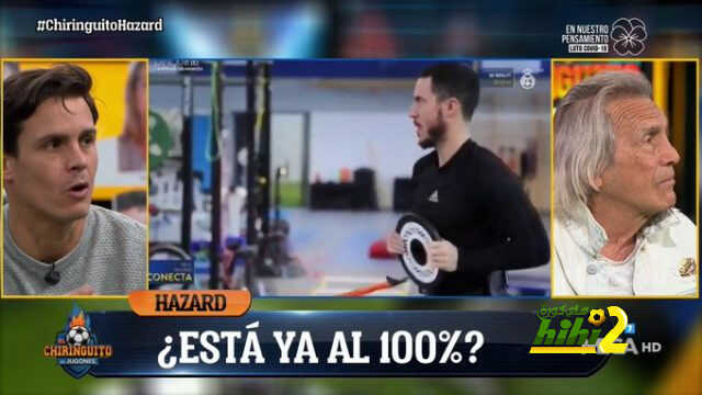 اغيري : هازارد يظهر بأفضل مستوى له