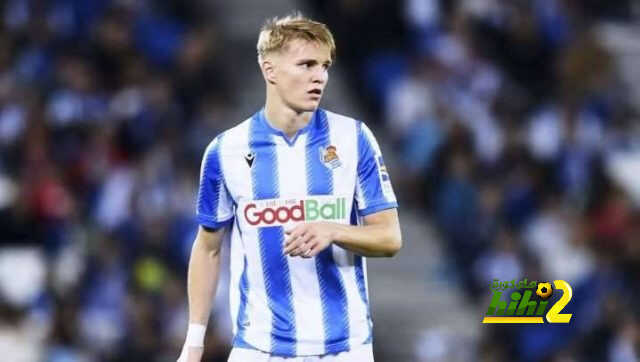 لماذا يفضل أوديجارد عدم الإنتقال إلى ريال مدريد الموسم المقبل؟