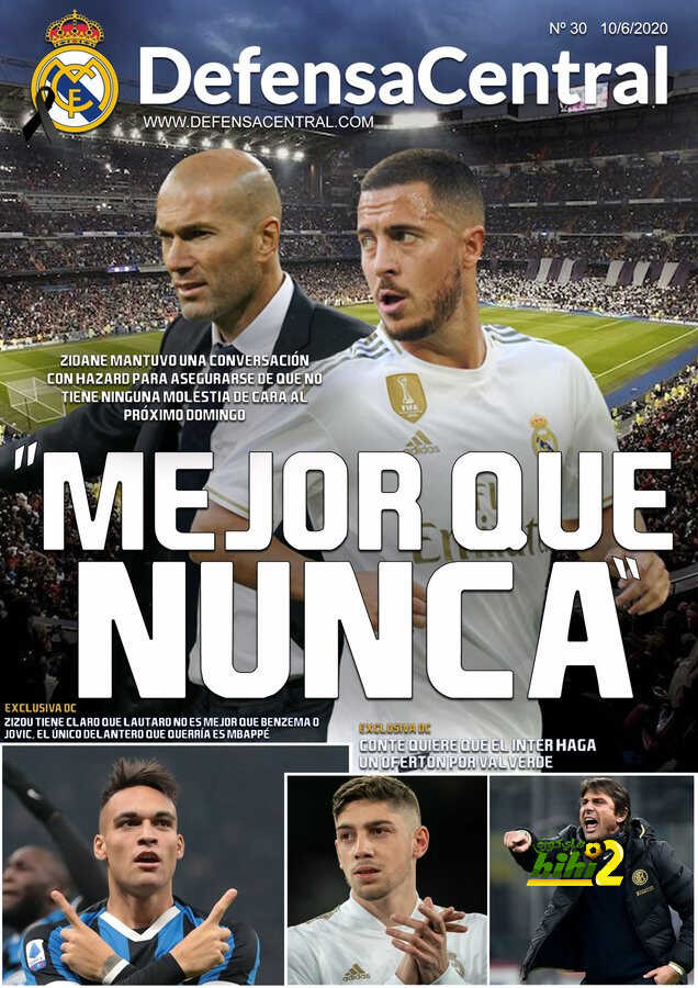 الديفينسا سينترال : أفضل من أي وقت مضى