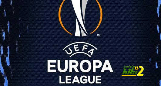 عاجل : تغييرات جديدة في بطولة الدوري الأوروبي