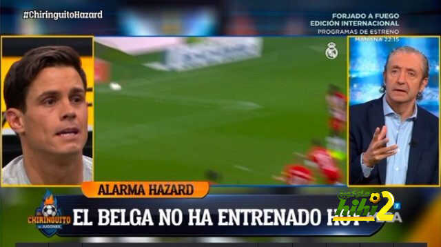 اغيري : هاازارد بحال جيد ولكن