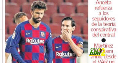 رأي بيكيه ثابت ضد ريال مدريد