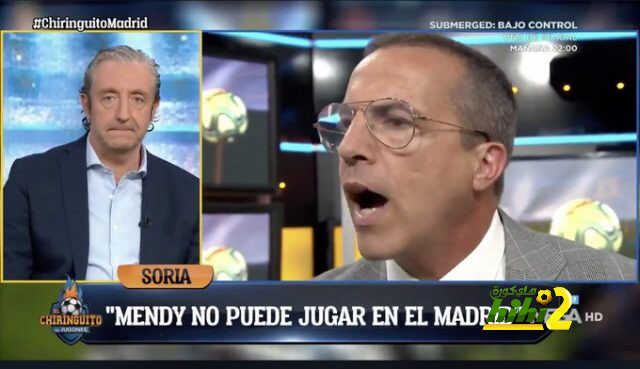 ميندي لا يستطيع اللعب في ريال مدريد