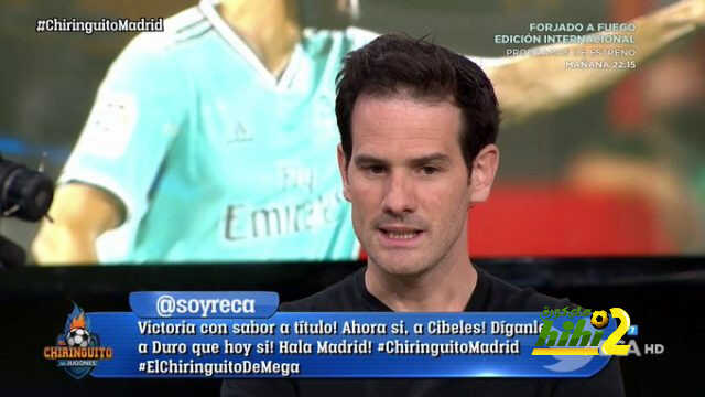 دومنيك : حذاري يا مانشستر