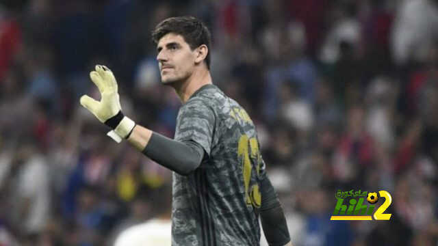كورتوا يواصل التألق مع الريال