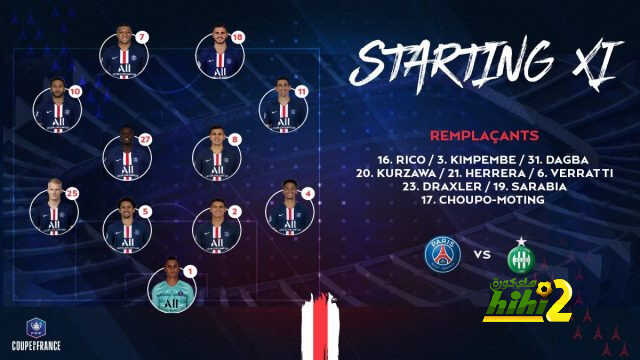 تشكيلة الـPSG أمام سانت إيتيان في نهائي كأس فرنسا.