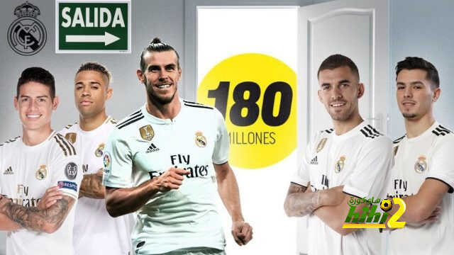 ماركا : خطة مدريد هذا الصيف