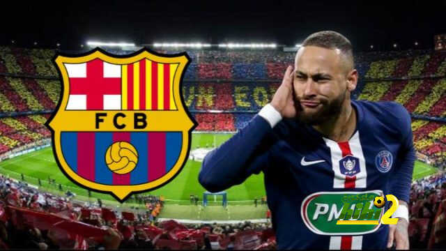 نيمار ينتظر برشلونة!