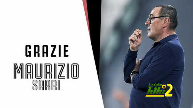 رسميًا: يوفنتوس يعلن إقالة ساري