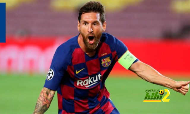 برشلونة ورقم قياسي جديد