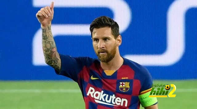 هل برشلونة أخطر من البايرن بسبب ميسي ؟
