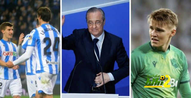 طريقة ريال مدريد لإستعادة أوديجارد من ريال سوسيداد