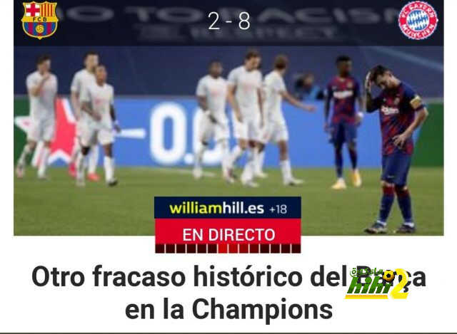 سبورت : إخفاق تاريخي جديد في دوري الأبطال