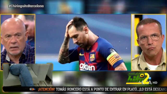 سوريا : الليلة كانت نهاية حقبة برشلونة