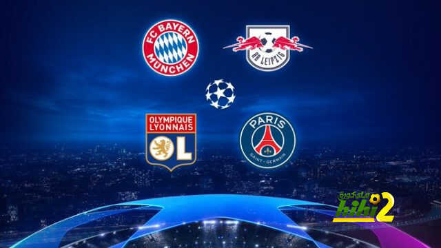 من يتوج بلقب دوري الأبطال ؟