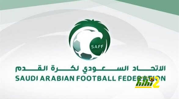 قرار مفاجيء من الإتحاد السعودي لكرة القدم