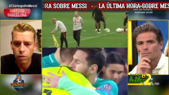 جوتا : ميسي خارج برشلونة الموسم القادم