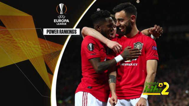 مانشستر يونايتد يسيطر على أرقام الموسم الحالي للدوري الأوروبي!