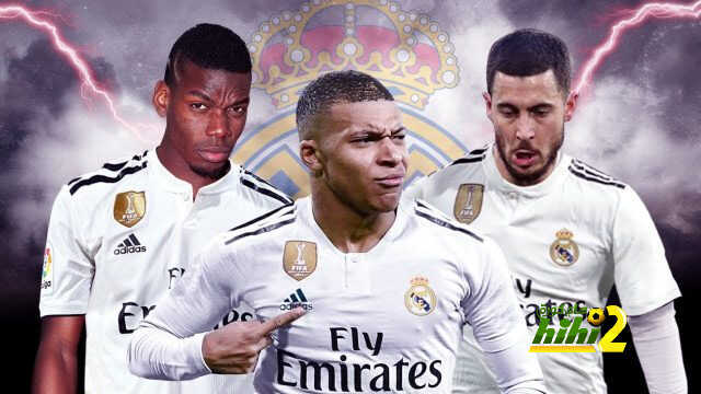 ريال مدريد يخطط لميركاتو صيف 2021 بتوفير 256 مليون يورو!