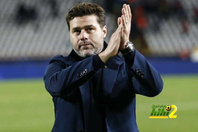 ماوريسيو بوتشيتينو: سيكون حلمًا أن أدرب ريال مدريد يومًا ما!