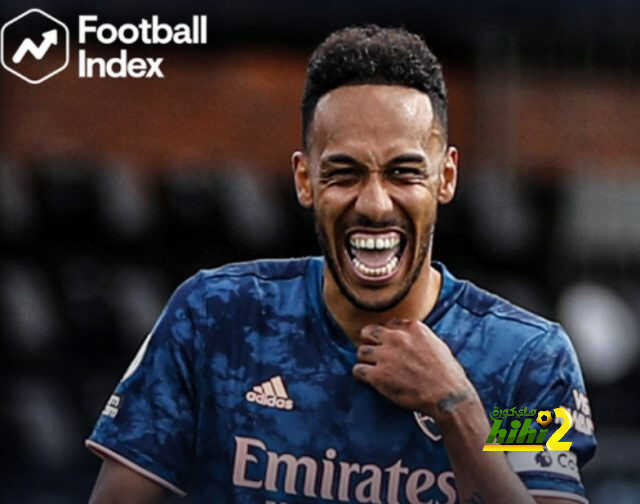 اوباميانغ يتفوق على الجميع