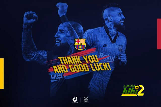 برشلونة يشكر فيدال