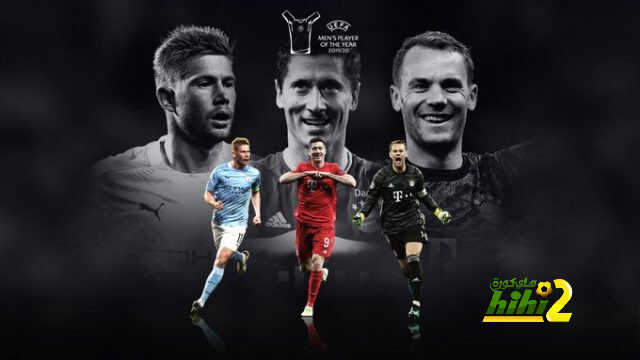 المرشحون للقب أفضل لاعب في آوروبا