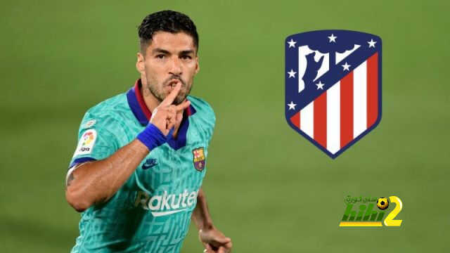 أتلتيكو مدريد …فخر الهجوم